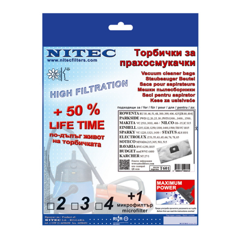 Σακούλες για ηλεκτρική σκούπα NITEC T601, 3 τεμ., Τριπλής στρώσης συνθετικό ύφασμα, Αχρωμές