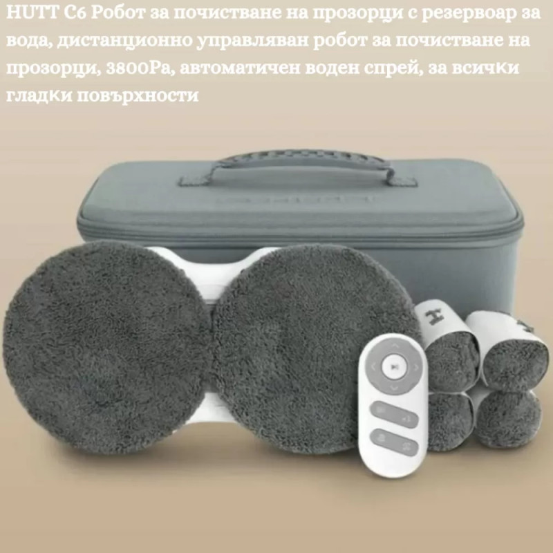Ρομπότ πλύσης παραθύρων HUTT C6, 90W, 3800Pa, Έξυπνοι αισθητήρες, Σχεδιασμός διαδρομής, Λευκό