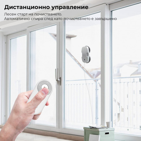 Ρομπότ καθαρισμού παραθύρων HUTT DDC5, 120W, 3800Pa, αισθητήρες AI, ενσωματωμένο UPS, έξυπνος αλγόριθμος, μαύρο