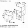 Εντοιχιζόμενος φούρνος μικροκυμάτων Bosch BFL520MB0, 20 λίτρα, 800 W, 5 επίπεδα, Βοηθός καθαρισμού, Αυτόματη απενεργοποίηση, Μαύρος