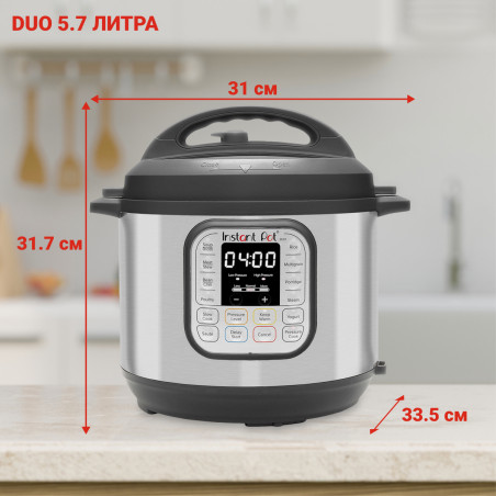 Πολυμάγειρας Instant Pot DUO 6 112018201, 1000W, 5.7l, 13 προγράμματα, 7 λειτουργίες, σύστημα ασφαλείας, ασημί/μαύρο