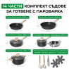 Σετ κατσαρόλες και τηγάνια Just Perfecto JL-30, 14 h, χυτό, μαρμάρινη επίστρωση, επαγωγή, ατμομάγειρας, αξεσουάρ, μαύρο