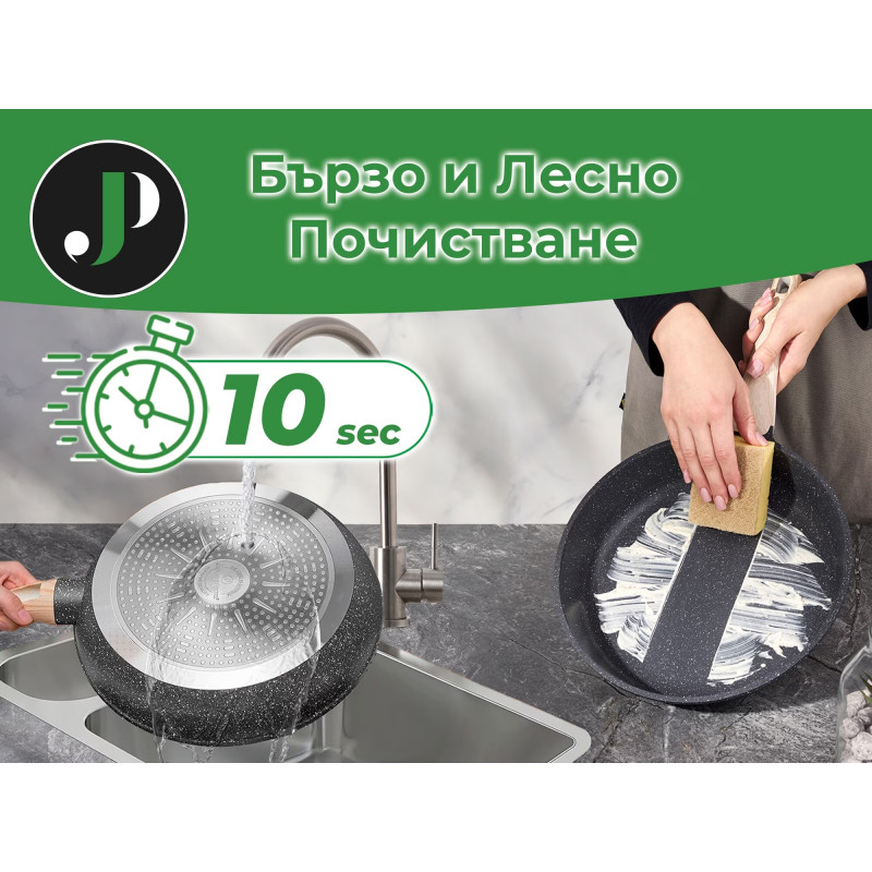 Σετ κατσαρόλες και τηγάνια Just Perfecto JL-30, 14 h, χυτό, μαρμάρινη επίστρωση, επαγωγή, ατμομάγειρας, αξεσουάρ, μαύρο