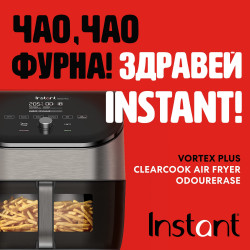 Φριτέζα ζεστού αέρα Instant Pot Vortex Plus Clearcook 140319601, 1700W, 5,7 L, 6 προγράμματα, 35-205C, εσωτερικός φωτισμός, λευκό