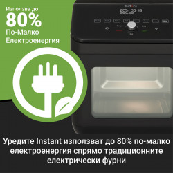 Φούρνος Instant Pot Vortex Plus 140410101, 1700W, 13 l, 8 προγράμματα, έως 205C, EvenCrisp, Μαύρο