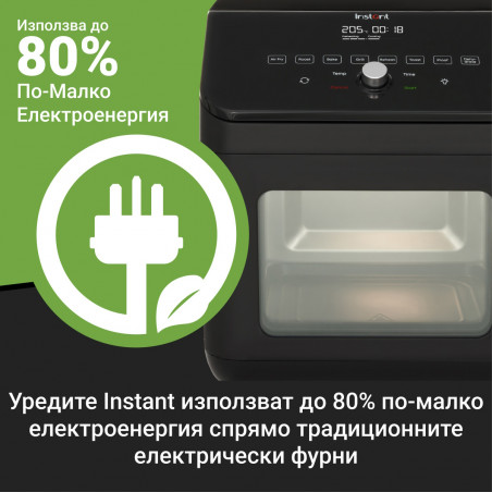 Φούρνος Instant Pot Vortex Plus 140410101, 1700W, 13 l, 8 προγράμματα, έως 205C, EvenCrisp, Μαύρο