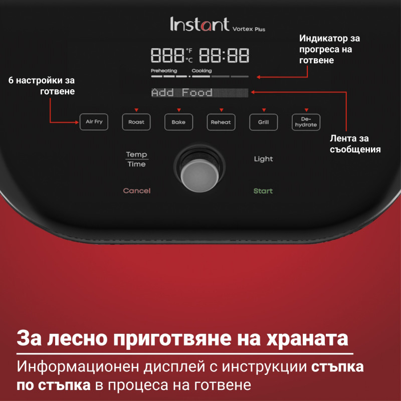 Φριτέζα αέρος Instant Pot Vortex Plus ClearCook & OdourErase 140310401, 1700W, 5.7L, 6 προγράμματα, 35-205C, EvenCrisp, διπλό φίλτρο, μαύρο