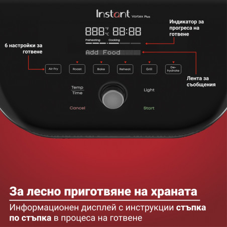 Φριτέζα αέρος Instant Pot Vortex Plus ClearCook & OdourErase 140310401, 1700W, 5.7L, 6 προγράμματα, 35-205C, EvenCrisp, διπλό φίλτρο, μαύρο