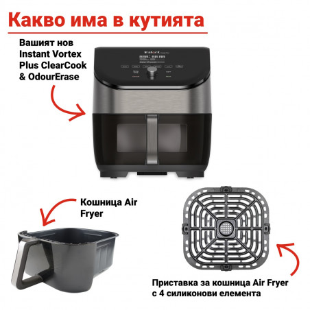 Φριτέζα αέρος Instant Pot Vortex Plus ClearCook & OdourErase 140310401, 1700W, 5.7L, 6 προγράμματα, 35-205C, EvenCrisp, διπλό φίλτρο, μαύρο
