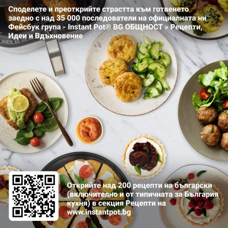 Φριτέζα αέρος Instant Pot Vortex Plus ClearCook & OdourErase 140310401, 1700W, 5.7L, 6 προγράμματα, 35-205C, EvenCrisp, διπλό φίλτρο, μαύρο