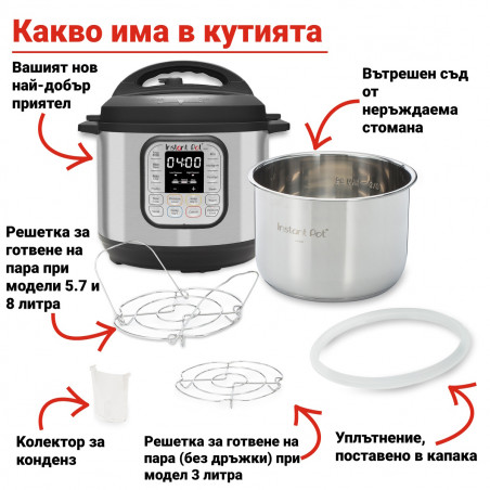 Μίνι χύτρα ταχύτητας Instant Pot Duo 110004501, 700W, 3L, 11 προγράμματα, 7 λειτουργίες, λειτουργία "Set and Forget", ανοξείδωτο ατσάλι, ασημί