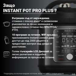 Instant Pot Pro Plus 112020101, 1200W, 5,7 l, 10 προγράμματα, έλεγχος WiFi, Ανοξείδωτο, Μαύρο