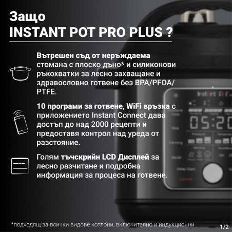 Instant Pot Pro Plus 112020101, 1200W, 5,7 l, 10 προγράμματα, έλεγχος WiFi, Ανοξείδωτο, Μαύρο