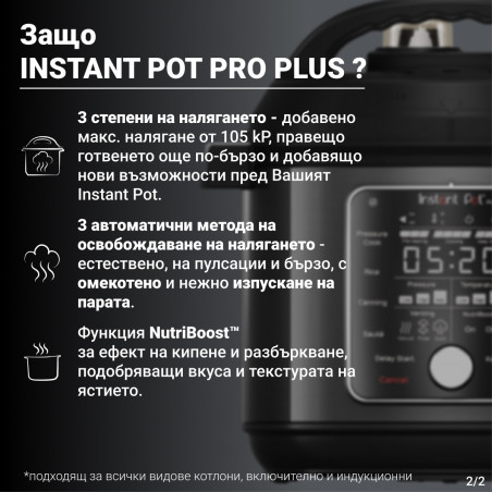 Instant Pot Pro Plus 112020101, 1200W, 5,7 l, 10 προγράμματα, έλεγχος WiFi, Ανοξείδωτο, Μαύρο