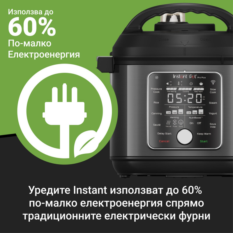Instant Pot Pro Plus 112020101, 1200W, 5,7 l, 10 προγράμματα, έλεγχος WiFi, Ανοξείδωτο, Μαύρο