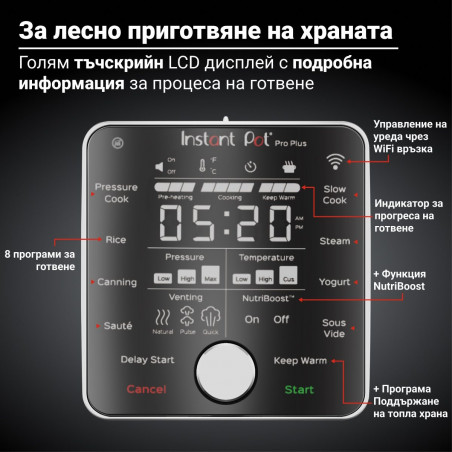 Instant Pot Pro Plus 112020101, 1200W, 5,7 l, 10 προγράμματα, έλεγχος WiFi, Ανοξείδωτο, Μαύρο