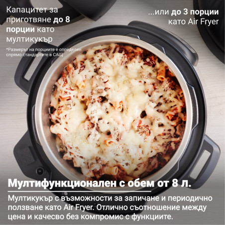 Instant Pot Duo Crisp + Φριτέζα αέρος 140004201, 1500 W, 8 L, 11 προγράμματα, καλάθι φριτέζας αέρος, EvenCrisp, Inox