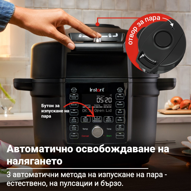 Instant Pot Duo Crisp Ultimate καπάκι 140005901, 1500W, 6.2L, 11 προγράμματα, Ultimate καπάκι καλαθιού, EvenCrisp, Μαύρο
