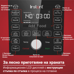 Instant Pot Duo Crisp Ultimate καπάκι 140005901, 1500W, 6.2L, 11 προγράμματα, Ultimate καπάκι καλαθιού, EvenCrisp, Μαύρο