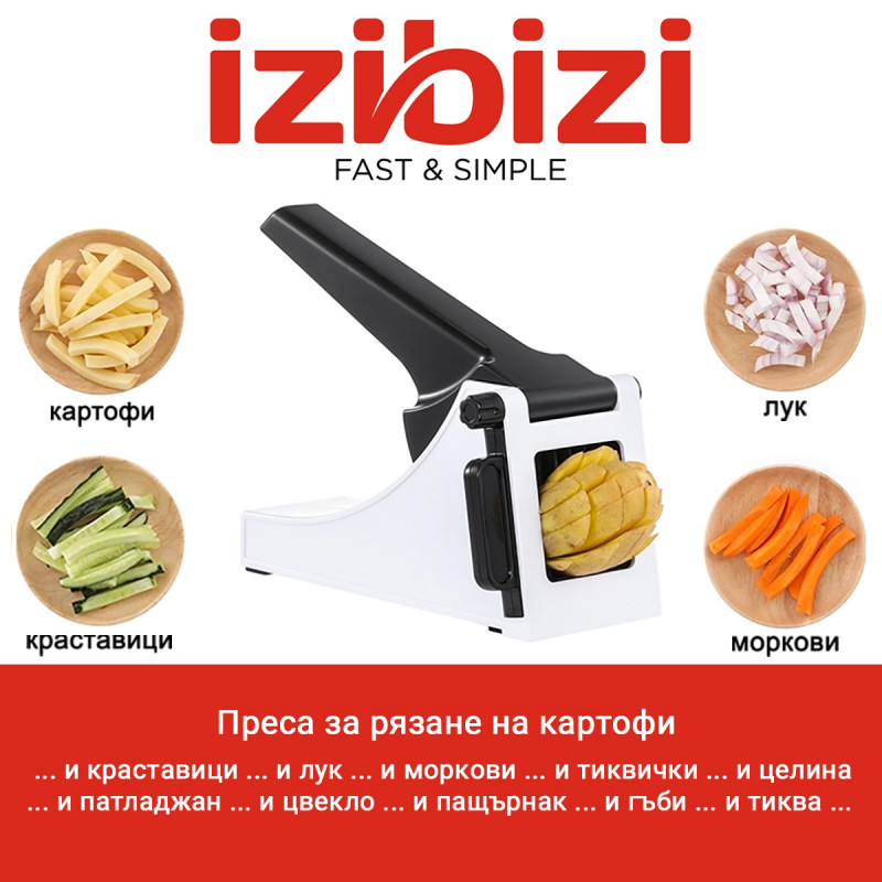 Πρέσα πατάτας Izibizi PS-321B, ανοξείδωτο ατσάλι, λαστιχένιες άκρες, χωρίς BPA, λευκό/μαύρο