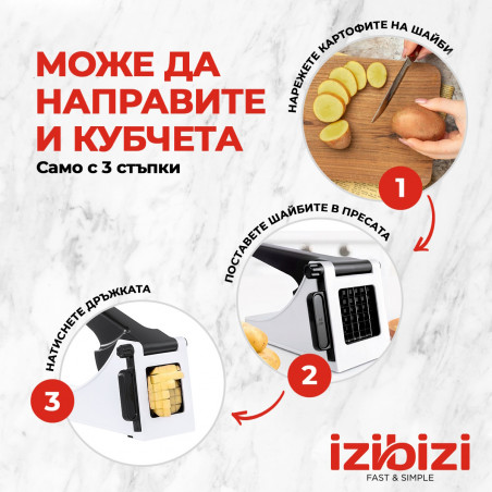 Πρέσα πατάτας Izibizi PS-321B, ανοξείδωτο ατσάλι, λαστιχένιες άκρες, χωρίς BPA, λευκό/μαύρο