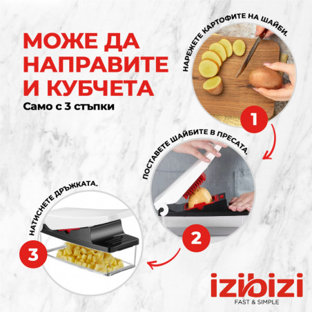 Πρέσα πολλαπλών χρήσεων Izibizi PS-331A, 1,2 l, 2 λεπίδες, Ανοξείδωτο ατσάλι, Λαστιχένια πόδια, χωρίς BPA, Λευκό/Μαύρο