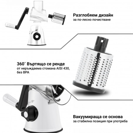 Rendezvous Izibizi PS-336A, 3 εναλλάξιμα εξαρτήματα, Ανοξείδωτο ατσάλι, Βάση κενού, Λευκό
