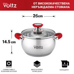 Κατσαρόλα Oliver Voltz OV51210N26, 26cm, 7.7l,  Επαγωγή, Λαβές από σιλικόνη , Inox/Κόκκινος