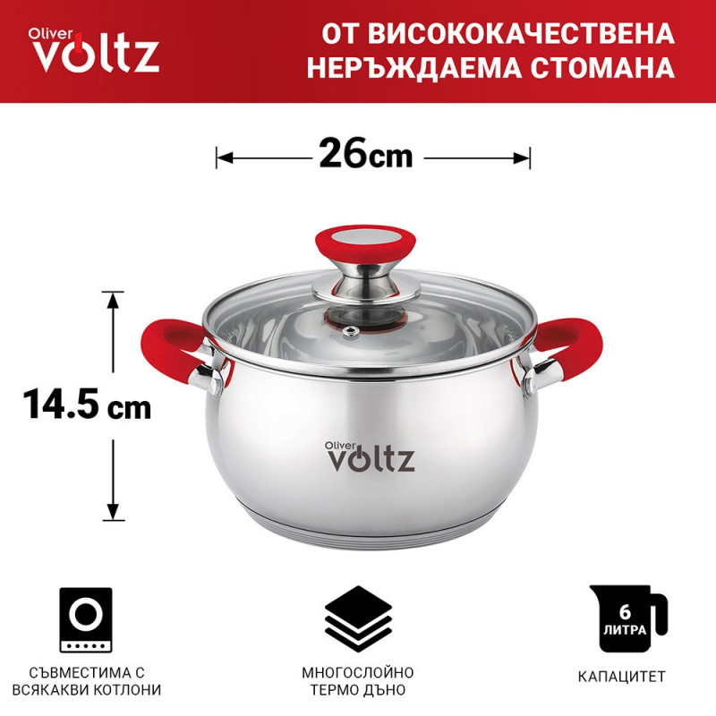 Κατσαρόλα Oliver Voltz OV51210N26, 26cm, 7.7l,  Επαγωγή, Λαβές από σιλικόνη , Inox/Κόκκινος