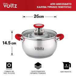 Κατσαρόλα Oliver Voltz OV51210N26, 26cm, 7.7l,  Επαγωγή, Λαβές από σιλικόνη , Inox/Κόκκινος