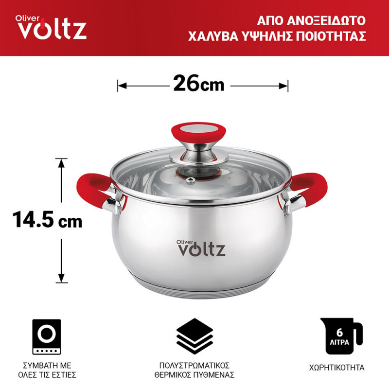 Κατσαρόλα Oliver Voltz OV51210N26, 26cm, 7.7l,  Επαγωγή, Λαβές από σιλικόνη , Inox/Κόκκινος