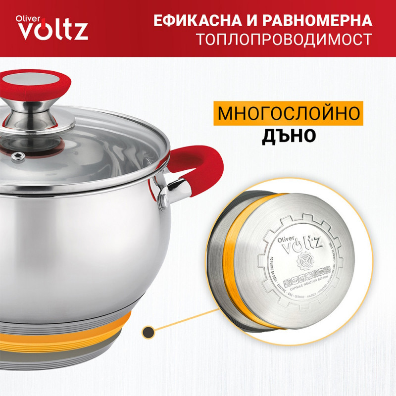 Κατσαρόλα Oliver Voltz OV51210N28, 28 cm, 10.45 l, Επαγωγή, Κόκκινες λαβές από σιλικόνη, Inox/Κόκκινος