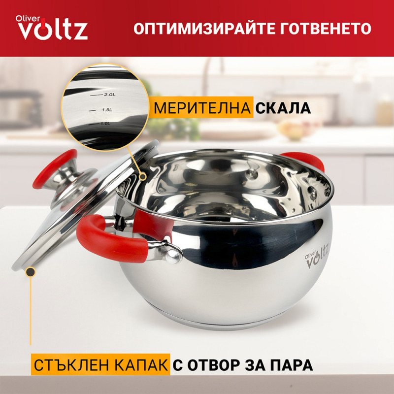 Κατσαρόλα Oliver Voltz OV51210N28, 28 cm, 10.45 l, Επαγωγή, Κόκκινες λαβές από σιλικόνη, Inox/Κόκκινος
