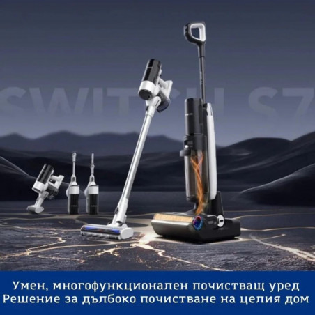 Tineco Floor One Switch S7 Pet Upright Vacuum Cleaner and Squeegee 2in1, 230W, 0.72L dirty/0.85L clean/0.6L dust, Αυτονομία έως 65 λεπτά, 4 λειτουργίες, σύστημα αυτοκαθαρισμού FlashDry, Λευκό/Μαύρο