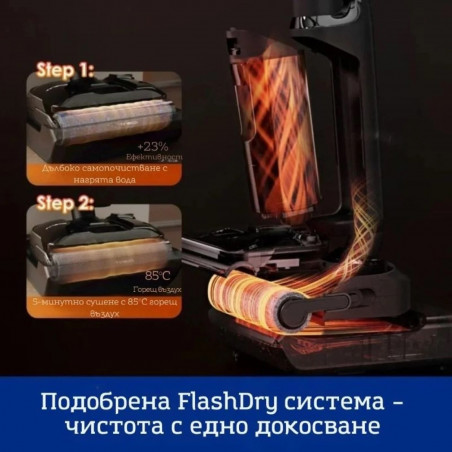 Κάθετη ηλεκτρική σκούπα Tineco Floor One S7 Stretch Ultra, 230W, 21 kPa, 0.72 l βρώμικο/1 l καθαρό, Αυτονομία 50 λεπτά, 3 λειτουργίες, σύστημα αυτοκαθαρισμού FlashDry, οθόνη LED, Μαύρο