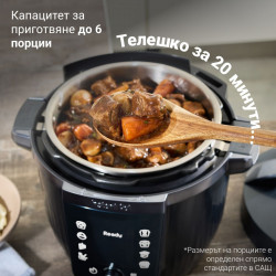 Instant Pot Pro Max 60 WiFi, 1200W, 5,7 L, 10 προγράμματα, Nutriboost, έλεγχος WiFi, οθόνη LCD, Ανοξείδωτο, Μαύρο