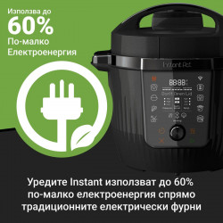 Instant Pot Pro Max 60 WiFi, 1200W, 5,7 L, 10 προγράμματα, Nutriboost, έλεγχος WiFi, οθόνη LCD, Ανοξείδωτο, Μαύρο
