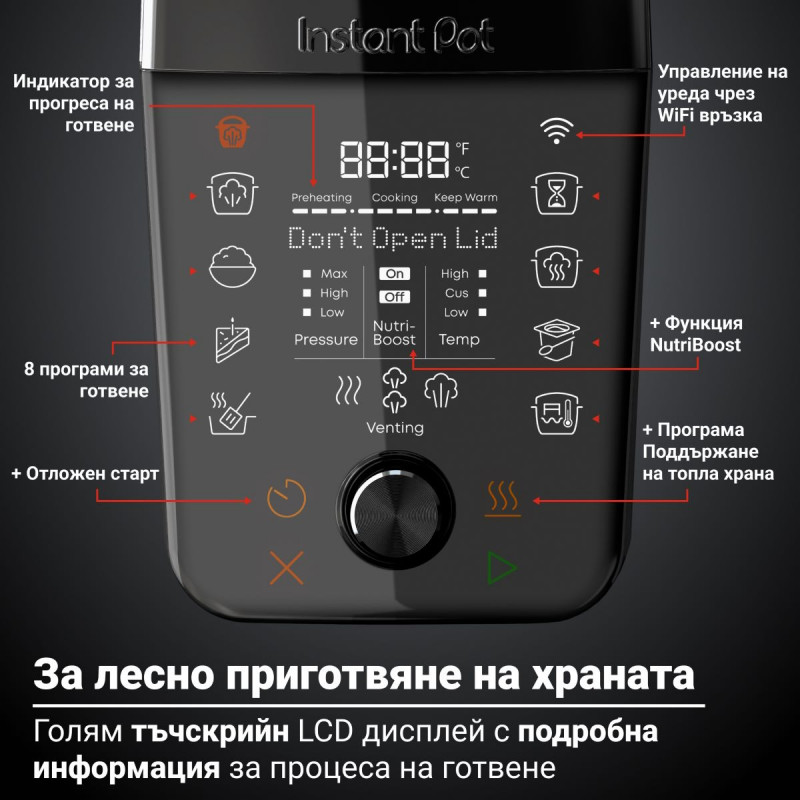 Instant Pot Pro Max 60 WiFi, 1200W, 5,7 L, 10 προγράμματα, Nutriboost, έλεγχος WiFi, οθόνη LCD, Ανοξείδωτο, Μαύρο