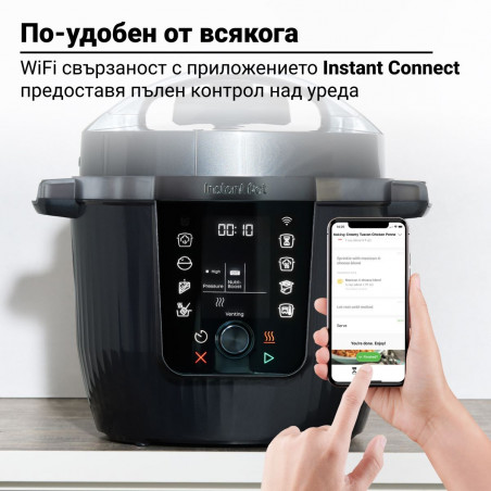 Instant Pot Pro Max 60 WiFi, 1200W, 5,7 L, 10 προγράμματα, Nutriboost, έλεγχος WiFi, οθόνη LCD, Ανοξείδωτο, Μαύρο