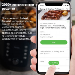 Instant Pot Pro Max 60 WiFi, 1200W, 5,7 L, 10 προγράμματα, Nutriboost, έλεγχος WiFi, οθόνη LCD, Ανοξείδωτο, Μαύρο