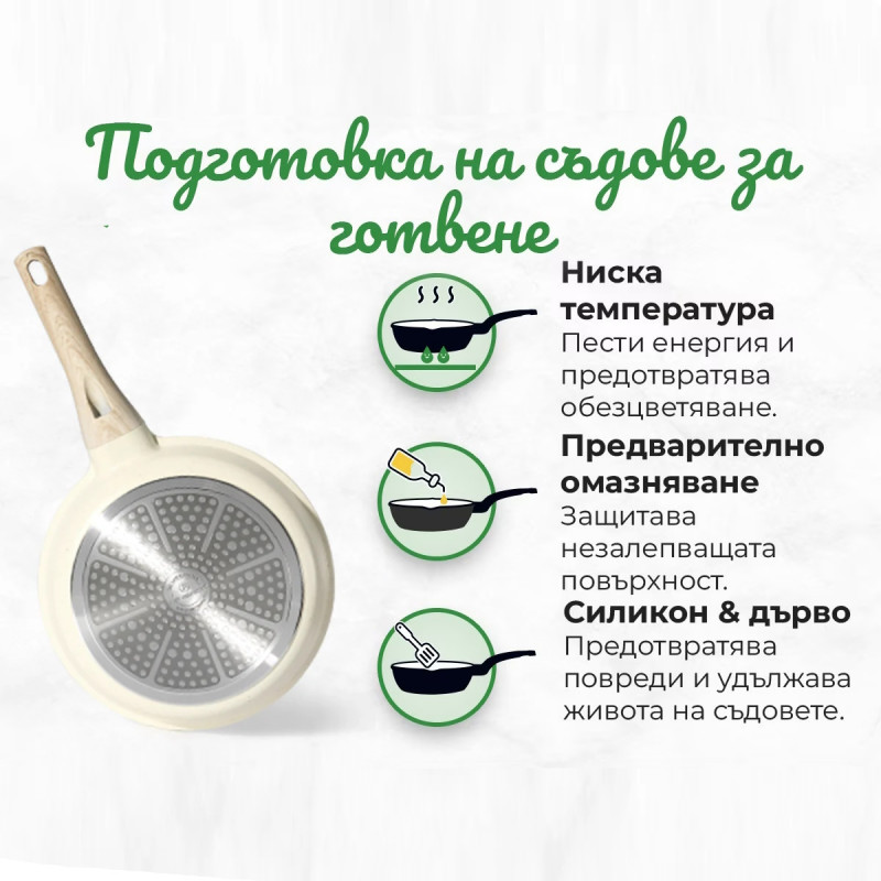 Σετ κατσαρόλες και τηγάνια Just Perfecto JL-788, 15 h, χυτό, μαρμάρινη επίστρωση, επαγωγή, αξεσουάρ, μπεζ