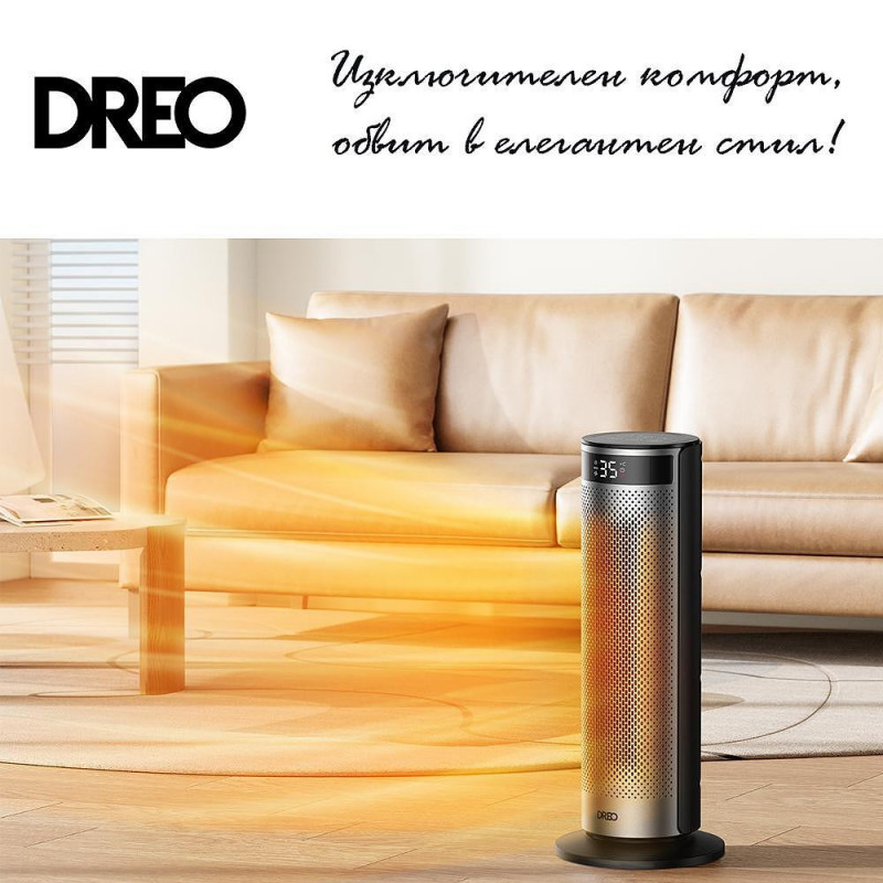 Θερμάστρα με ανεμιστήρα DREO Solaris 628, 2000W, Έως 25 m2, 5 λειτουργίες, 5-35C, HeatShield360, Χρονοδιακόπτης, Μαύρο/Γκρι