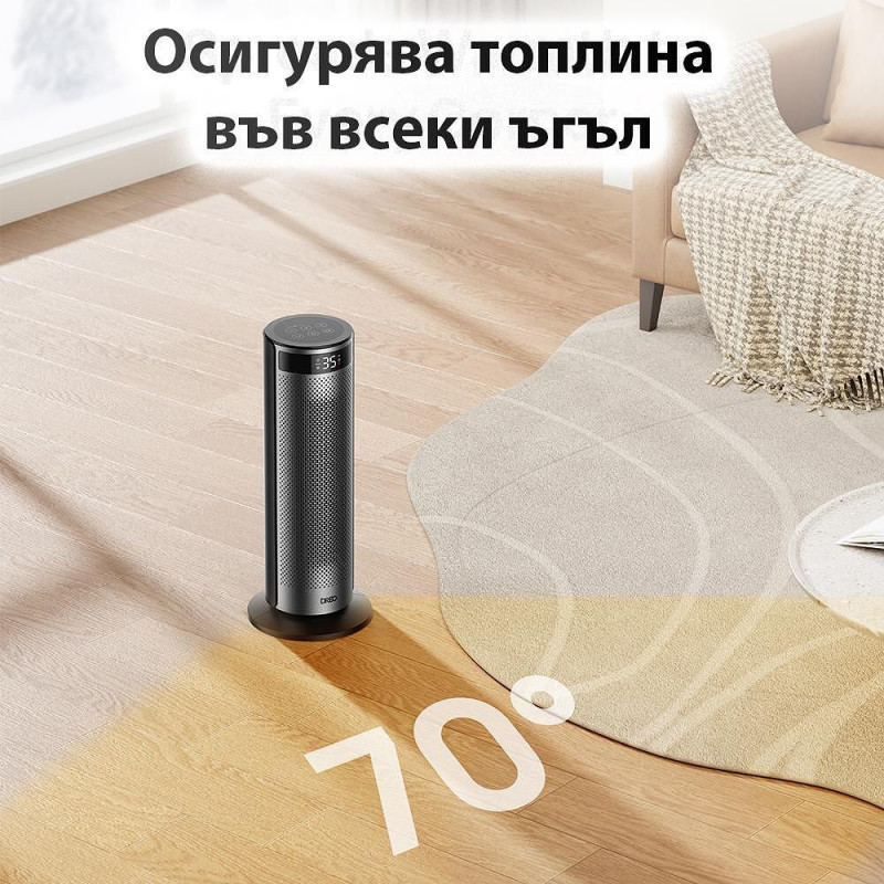 Θερμάστρα με ανεμιστήρα DREO Solaris 628, 2000W, Έως 25 m2, 5 λειτουργίες, 5-35C, HeatShield360, Χρονοδιακόπτης, Μαύρο/Γκρι