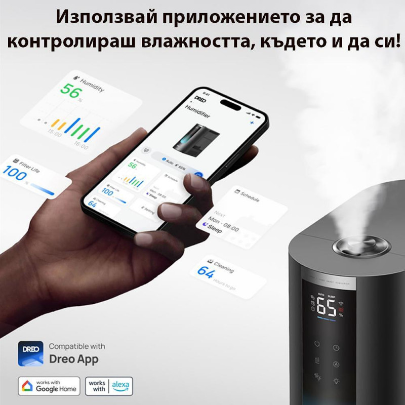 Υπερηχητικός υγραντήρας με ζεστό και κρύο ρεύμα DREO 813S, Έως 55 m2, 500 ml/ώρα, 6 l, 5 λειτουργίες, Συμβατός με κασέτες αποσκλήρυνσης, LED, Νυχτερινή λειτουργία, Χρονοδιακόπτης, Μαύρος