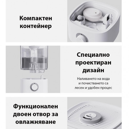 Υγραντήρας αέρα Xaomi Lydsto F100, Έως 20 m2, 200 l/h, 2,5 l, 3 επίπεδα, Αυτόματη διακοπή, Λευκό