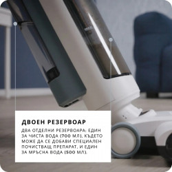 Κάθετη σκούπα Ariete Aqua Force Wash & Vacuum 2483/00, 220W, 500 ml, Αυτόνομη λειτουργία έως 35 λεπτά, Αυτοκαθαριζόμενη, Λευκή