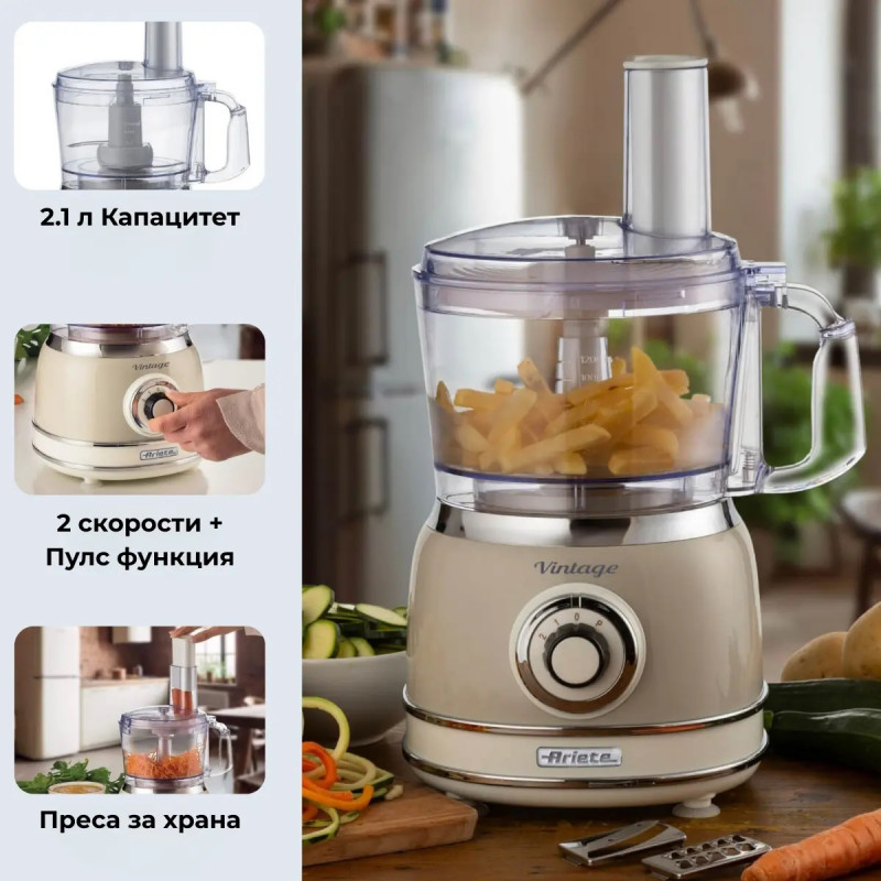 Κουζινικός ρομπότ Ariete Vintage 1781/03, 1000W, 2,1 λίτρα, 2 ταχύτητες, λειτουργία Pulse, μπεζ