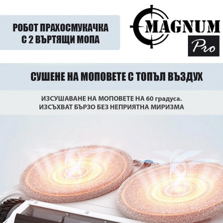 Прахосмукачка робот с автоматична станция за вода и самопочистване Magnum PRO