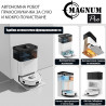 Прахосмукачка робот с автоматична станция за вода и самопочистване Magnum PRO