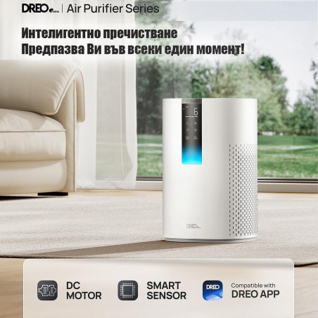 Καθαριστής αέρα DREO Macro 605S, 20 τ.μ., 202 μ.κ.α./ώρα, Wi-Fi, 4 ταχύτητες, Λειτουργία Νυχτερινή + Αυτόματη, Χρονοδιακόπτης, Παιδική ασφάλεια, Ενδείξεις LED για την ποιότητα του αέρα, Λευκό